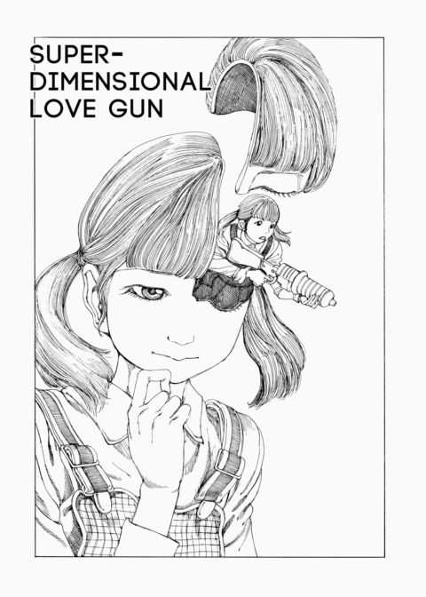 Super Dimensional Love Gun Chapter 1 page 182