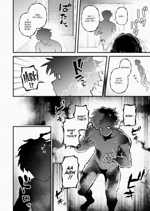 Don't Do It Alone - Side Story @ Train Chapter 1 page 2