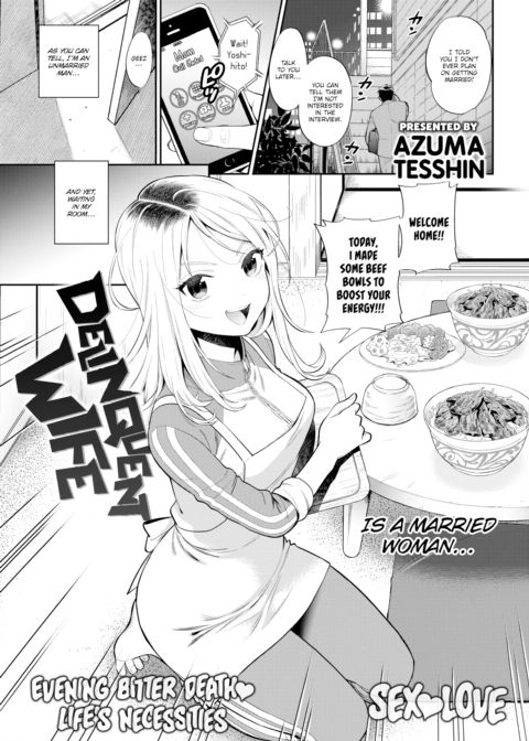 Delinquent Wife Chapter 1 page 1