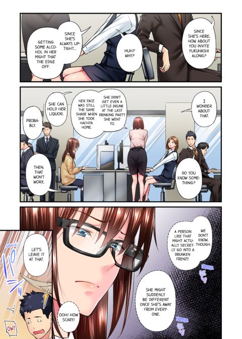 Simple Yet Sexy Vol. 3 Chapter 1 page 3