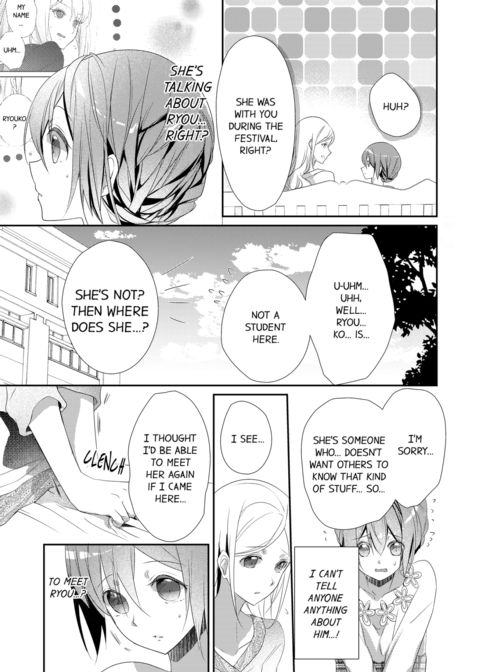 A Predator in a Skirt Vol.3 Chapter 1 page 71