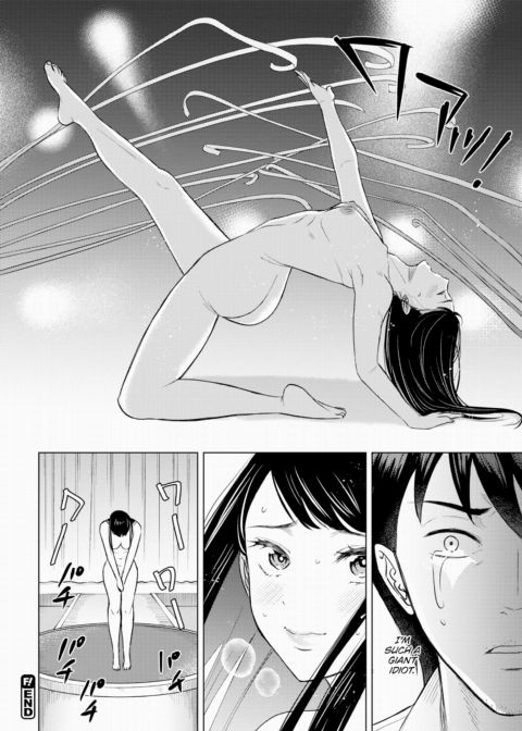 Stripper Chapter 1 page 24