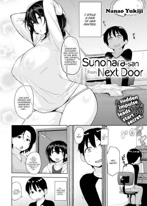 Sunohara-san From Next Door Chapter 1 page 2