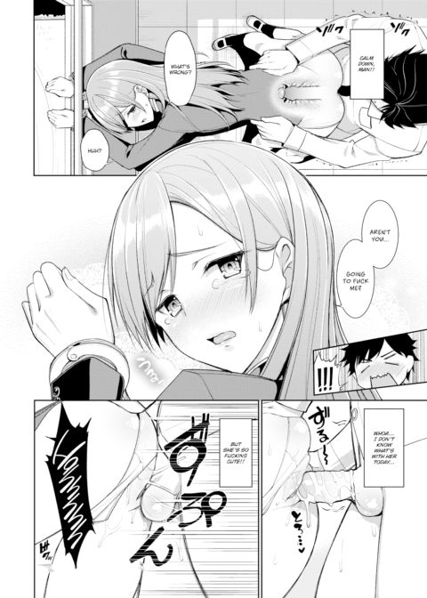 Revenge Chapter 1 page 14