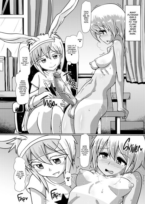 Futanari Succubus ★ Lovely Days Chapter 1 page 3