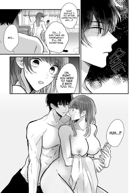 My Childhood Friend Has Me Tied Down! Chapter 1 page 34