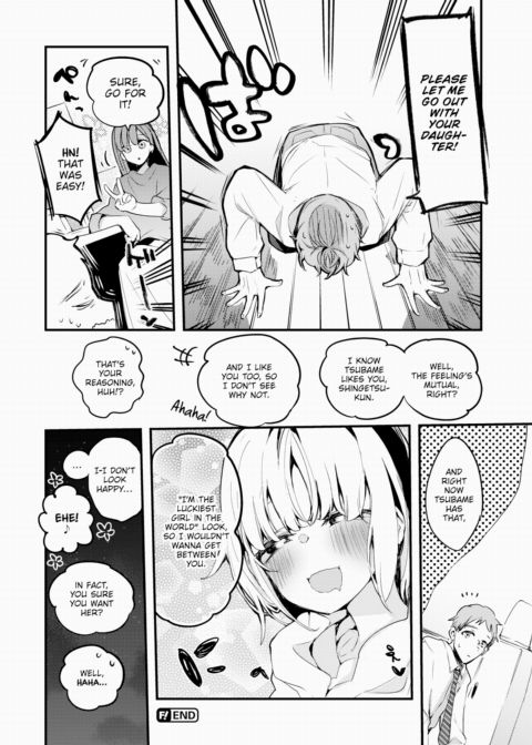 Tsubame's Hospitality Chapter 1 page 18