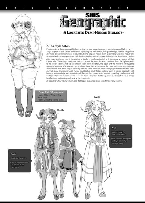 Does This Strange Body Please You? Chapter 1 page 100