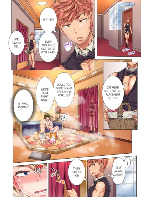 The Dick Pub Volume 5 Chapter 1 page 46