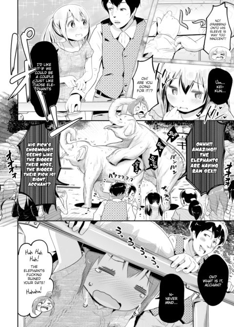 Acchan Chapter 1 page 4