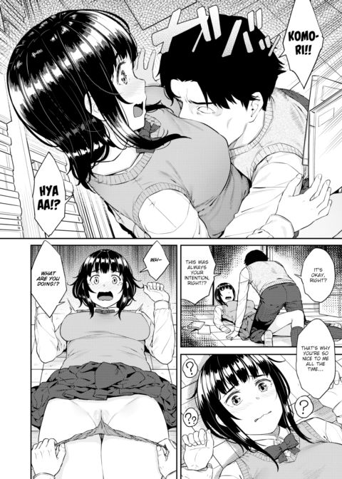 She Ruins You Chapter 1 page 4