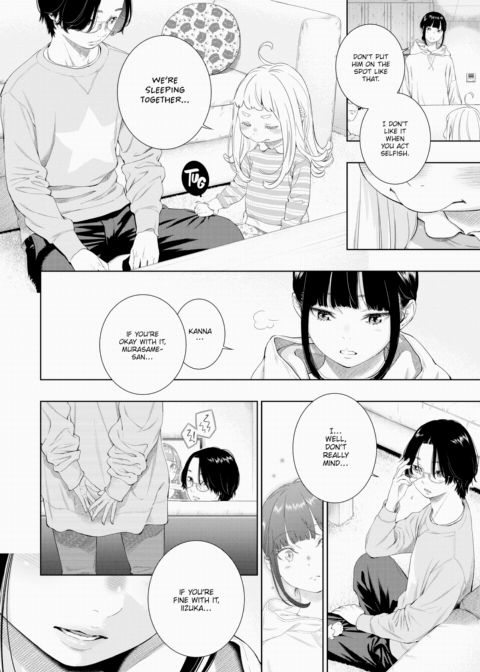 On a Rainy June Night Chapter 1 page 10