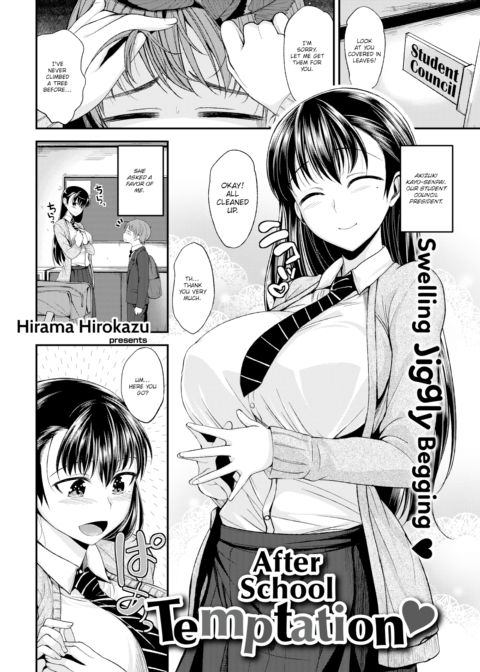 After School Temptation Chapter 1 page 2