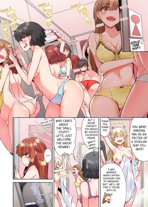 Traditional Job of Washing Girl's Body Volume 7 Chapter 1 page 69
