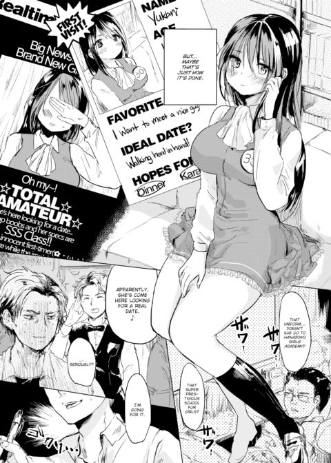 I Want to Go on Dates Too! Chapter 1 page 2