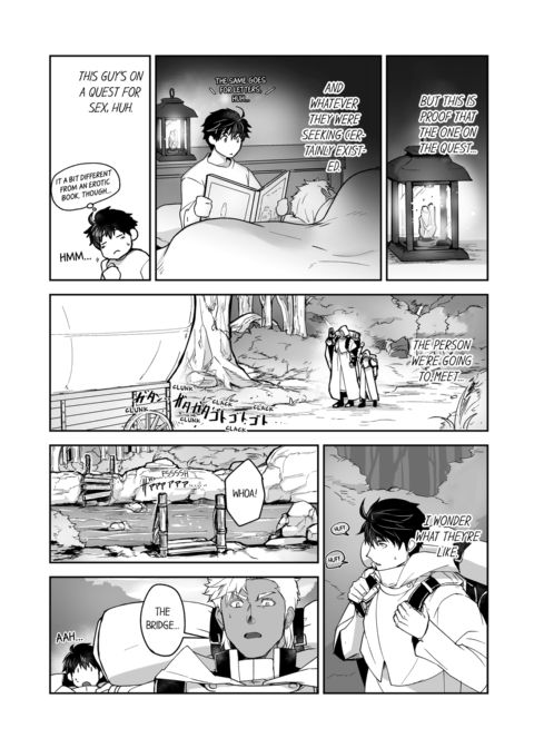 The Titan's Bride Vol.6 Chapter 1 page 13