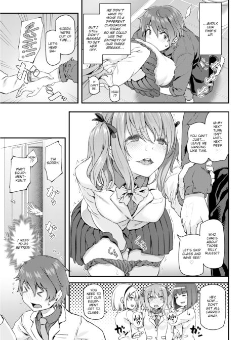 My Equipment Life Chapter 1 page 5
