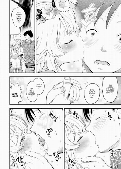My Petite Elf Wife Is 210 Years Old Chapter 1 page 4