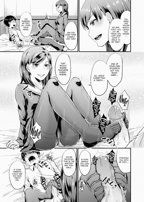 So What If I Work at a Massage Parlor!? Chapter 1 page 13
