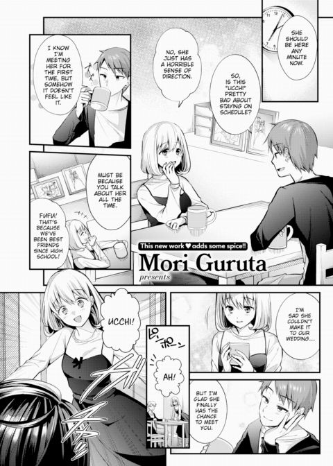 Reunion - Part 1 Chapter 1 page 1