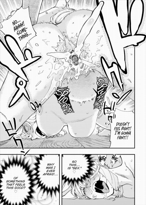 There's No Such Thing as 18+ In This Parallel World! #27 Chapter 1 page 22