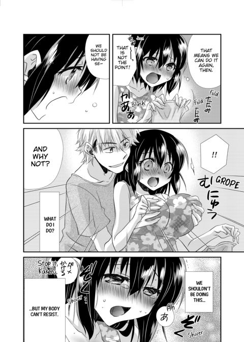My First Time Is With My Brother... A Pure Sister Gets Corrupted! Volume 1 Chapter 1 page 50