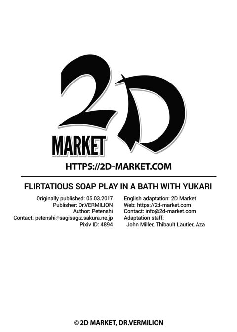 Flirtatious Soap Play in a Bath with Yukari Chapter 1 page 14