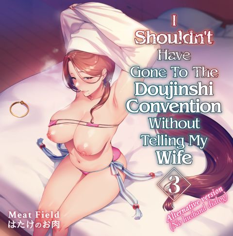 I Shouldn't Have Gone To The Doujinshi Convention Without Telling My Wife 3 Chapter 1 page 95