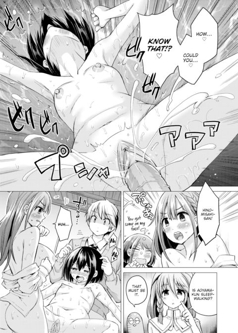 Fucking Royale Ch.6 Chapter 1 page 3