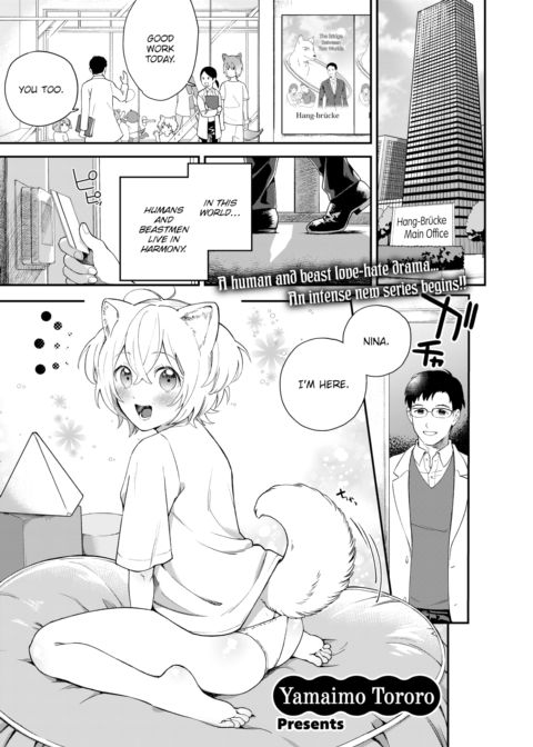 Puppy's Rondo Chapter 1 page 1