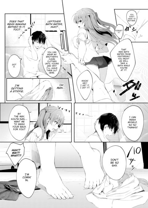 I Don’t Wanna Lose! Chapter 1 page 2