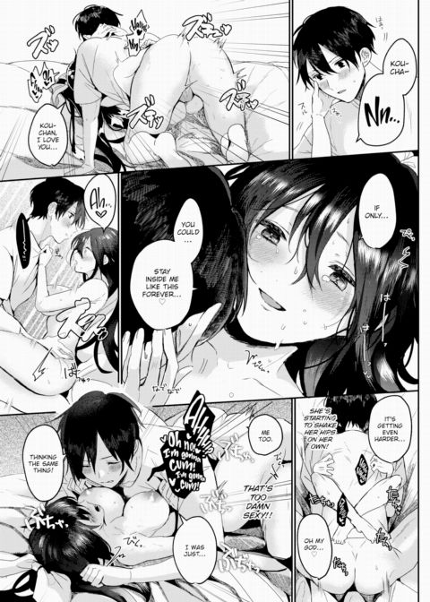 Brainwashing App & Honor Student Chapter 1 page 17