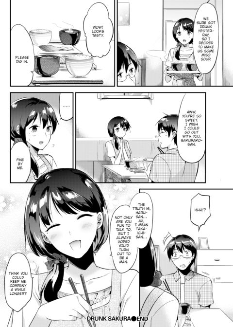 Drunk Sakura Chapter 1 page 18