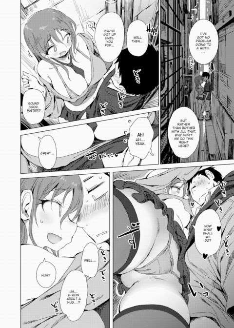 Pay! Pay! Pay! Chapter 1 page 2