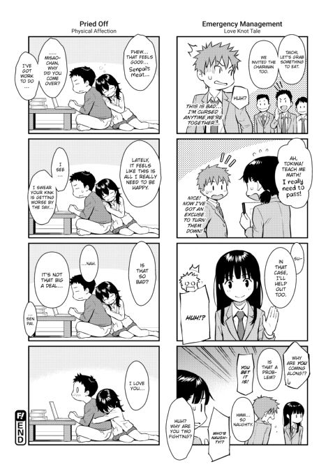 Courting Étranger Chapter 1 page 217