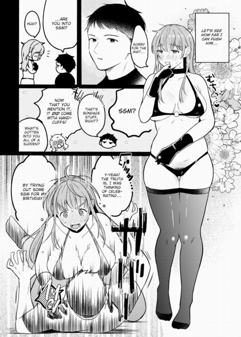 Melt His Iron Face Chapter 1 page 6