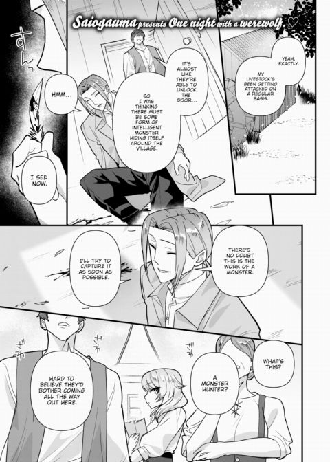 Werewolf Love Hunt! Chapter 1 page 1