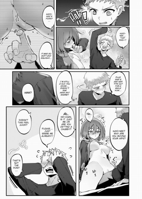 My Pace Chapter 1 page 11