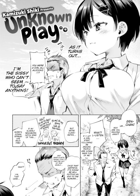 Unknown Play Chapter 1 page 2