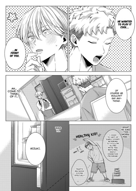 Eat Me Up, My Husband Vol.2 Chapter 1 page 69