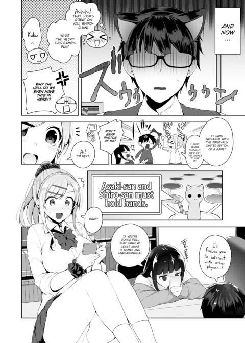 Girlfriend x2 Lovey Dovey Chapter 1 page 6