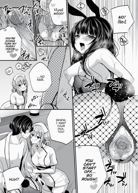 I Found This Plain Girl's Lewd Account and It Turns Out She's a Slut!? Ch.8 Chapter 1 page 12