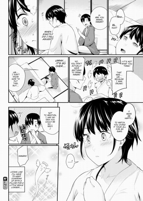 Shyness Trip Chapter 1 page 20