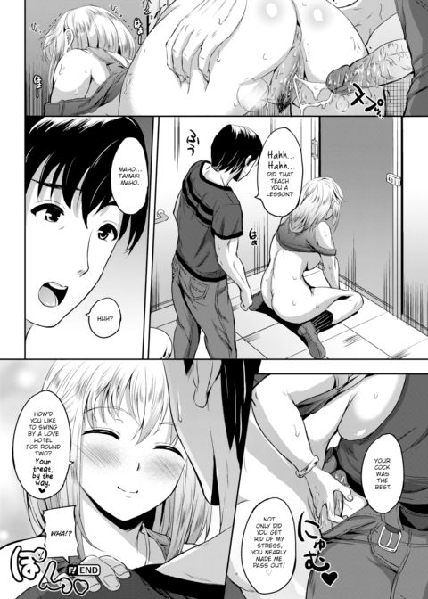 His Experiences with Women Have Taught Him To Be Cautious Chapter 1 page 18