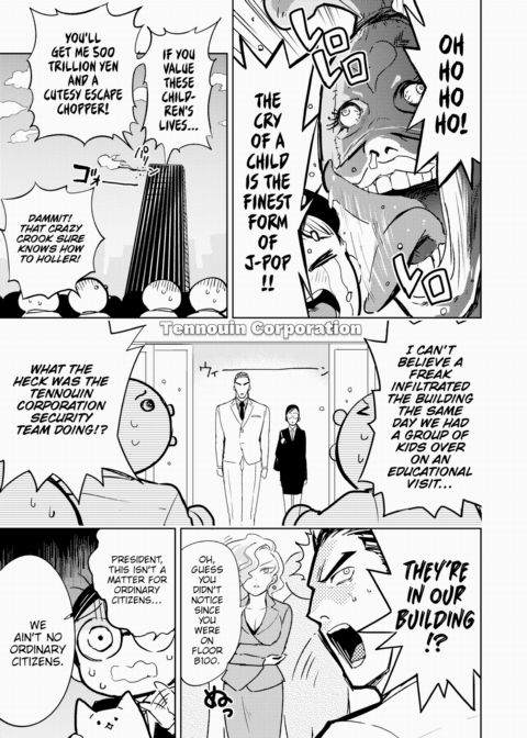 Hakahori Koketsu's Colleague Chapter 1 page 3