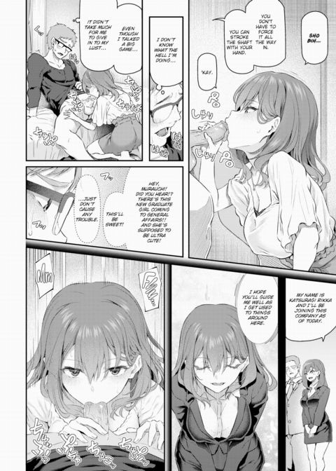 Your Exclusive Soapland Lady Chapter 1 page 12