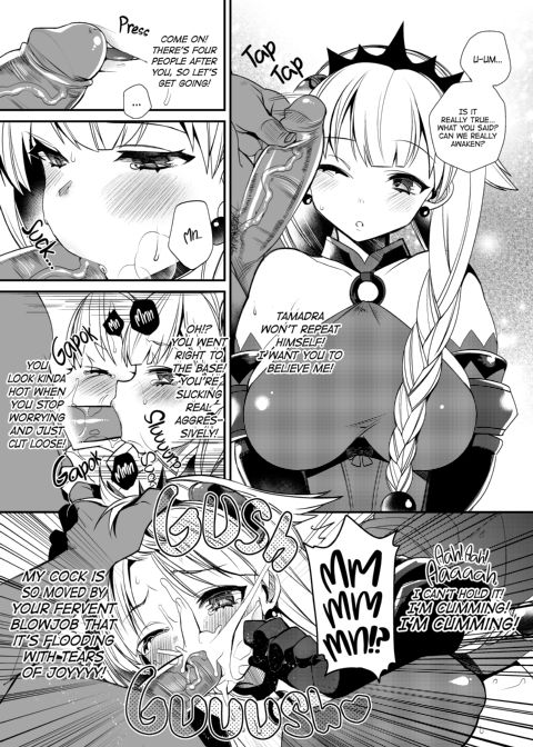P&D BOOKS - Puzzle & Dragons Scrapbook Chapter 1 page 4