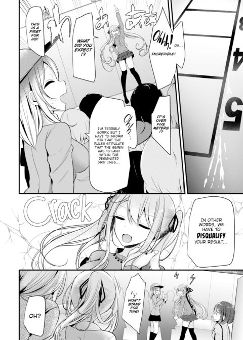 Pet or Slave ~Tokyo Slave Show~ Chapter 1 page 16