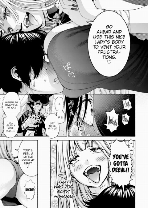 A She-Vampire's Virgin Tale Chapter 1 page 5