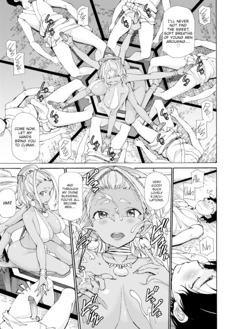 Cherry-Popping Asura Chapter 1 page 3